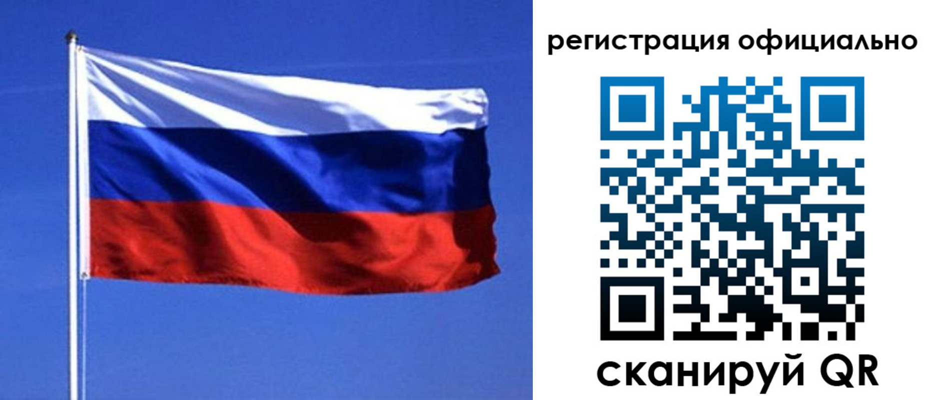 миграционный учет в Великом Устюге