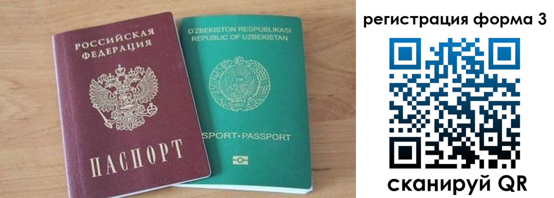 временная прописка в Великом Устюге