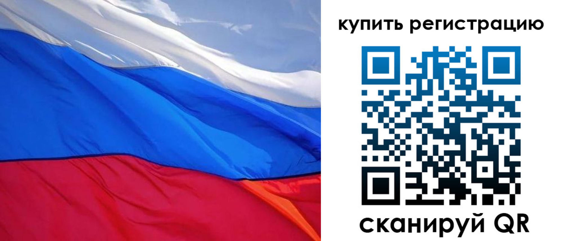 прописка для работы в Великом Устюге