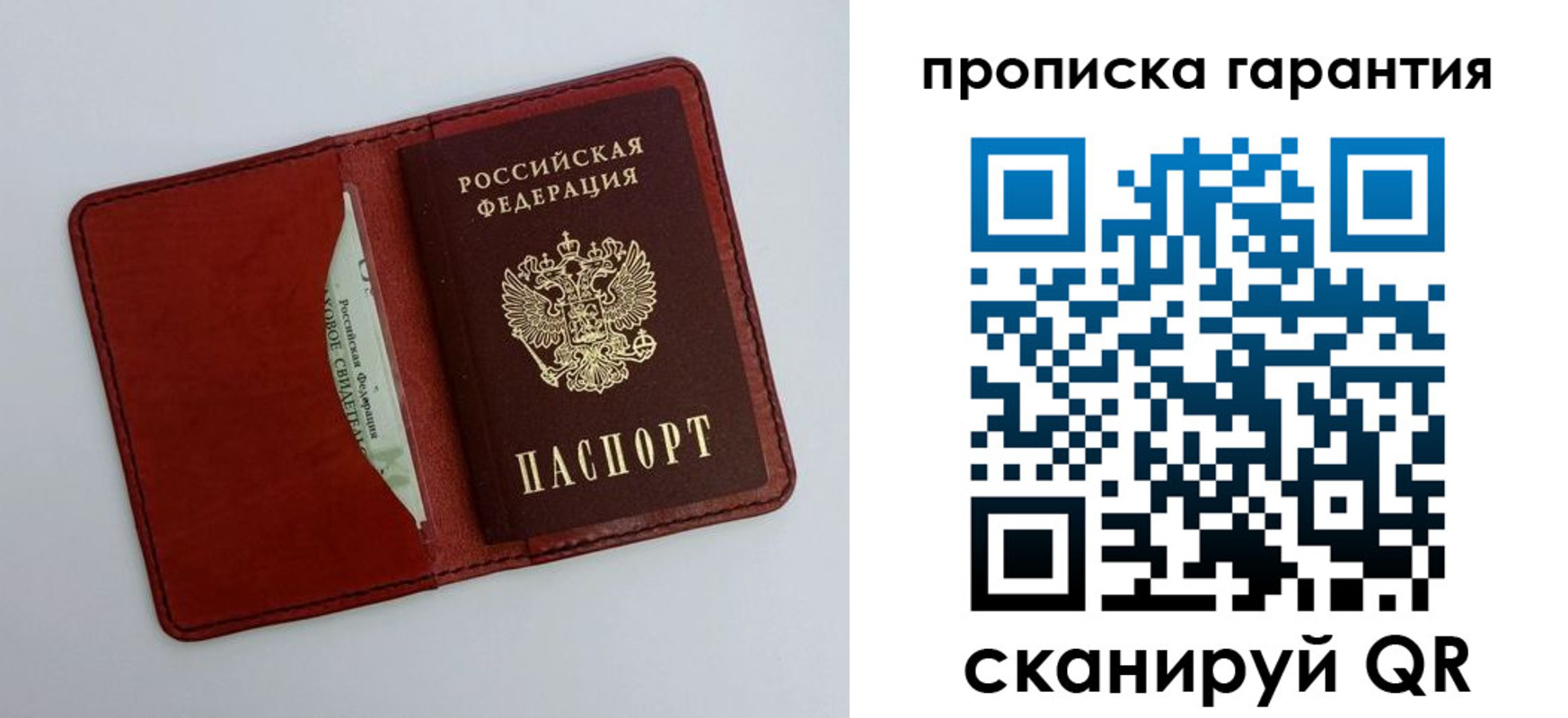 найти адрес прописки в Великом Устюге