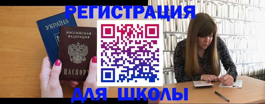 где прописаться в Великом Устюге